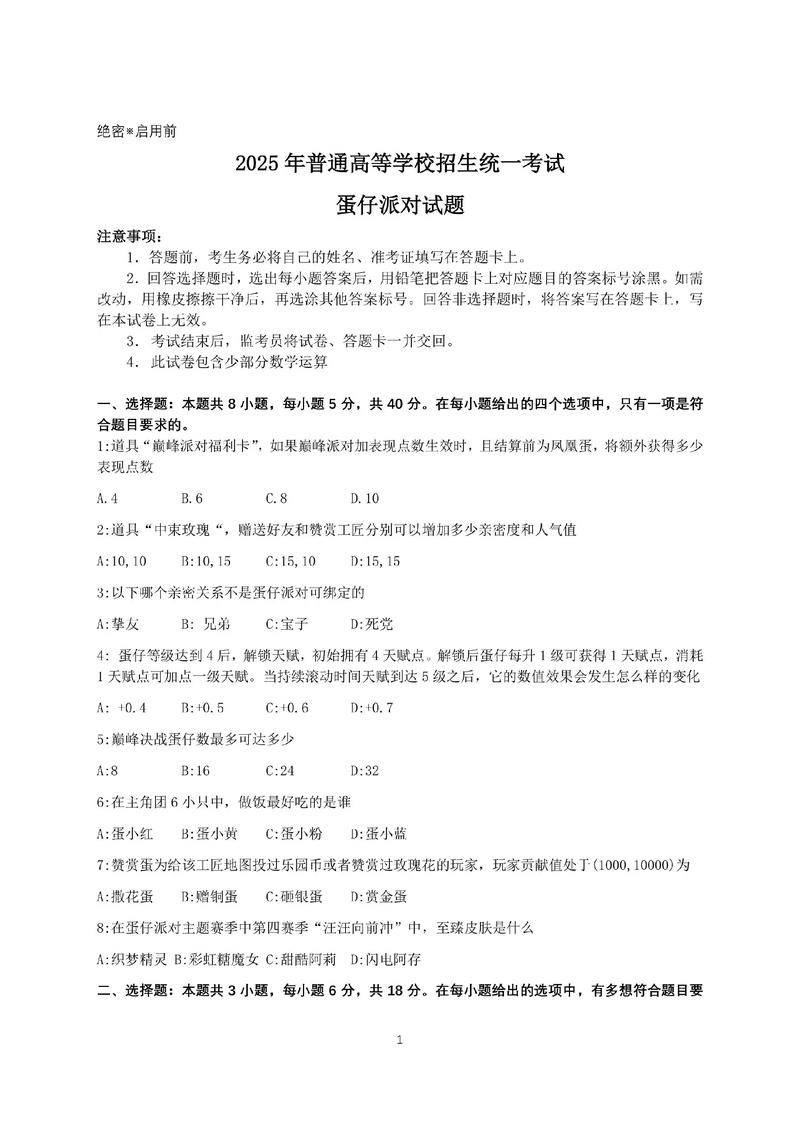 大厂还是小厂？这题没有标准答案