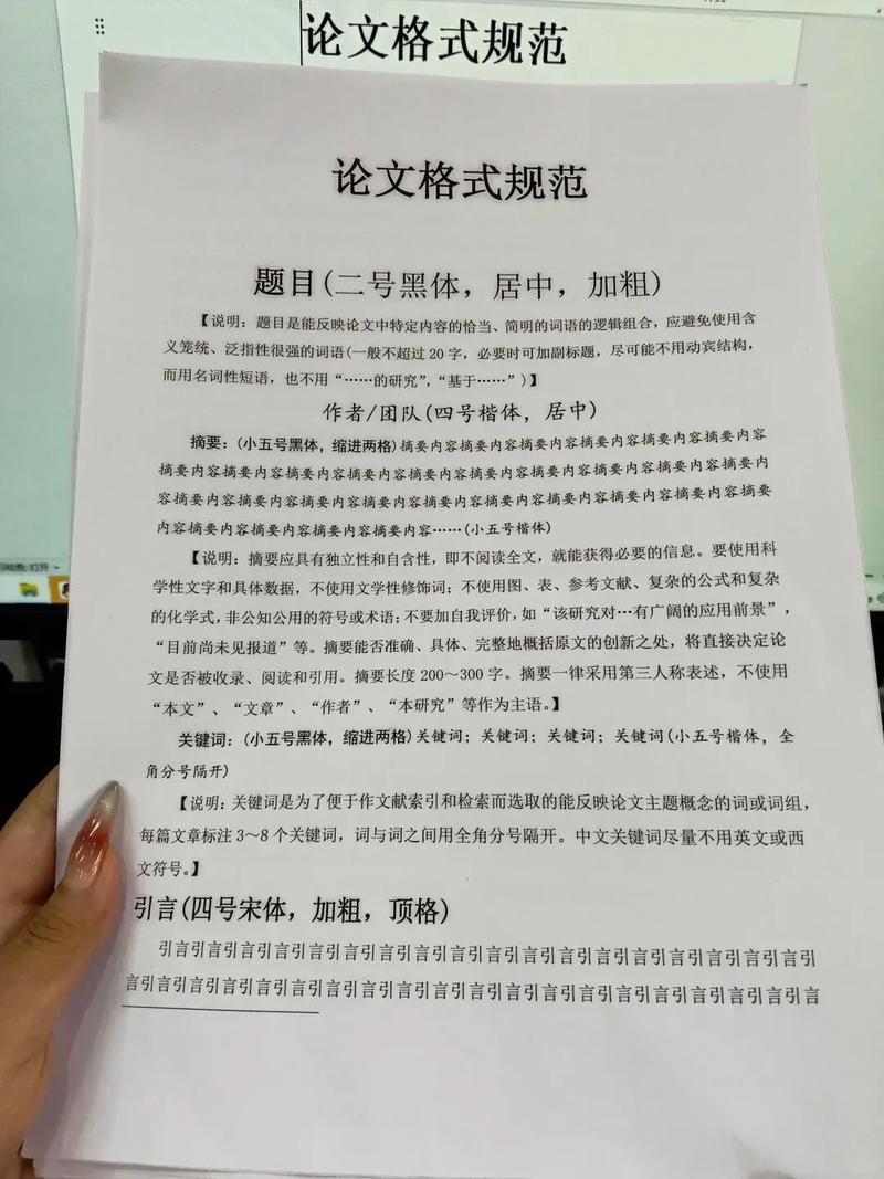 看论文的正确姿势：别只看标题