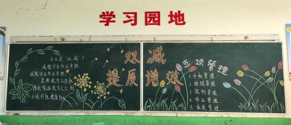 双减下的意外收获:终于有时间“浪费”了