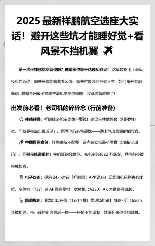 选航插的坑，大半新手都踩过