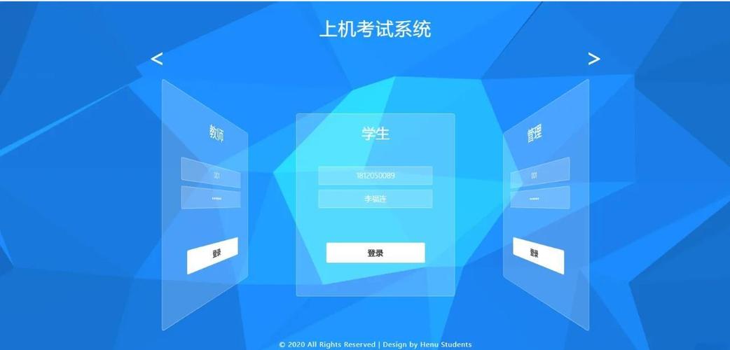 电子成绩单区块链验证系统