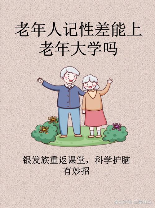 记性是脑子里的小肌肉，越用越灵活
