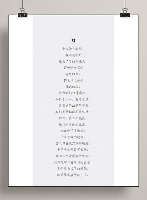 💡 欣赏现代诗,到底有没有“技术”可言?