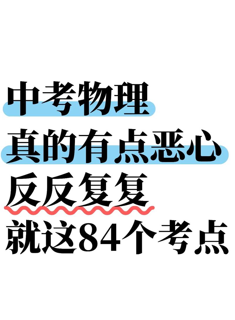考点背后,比得分更重要的东西