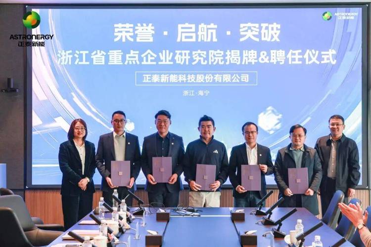 浙江产业技术研究院 教授下企业现场