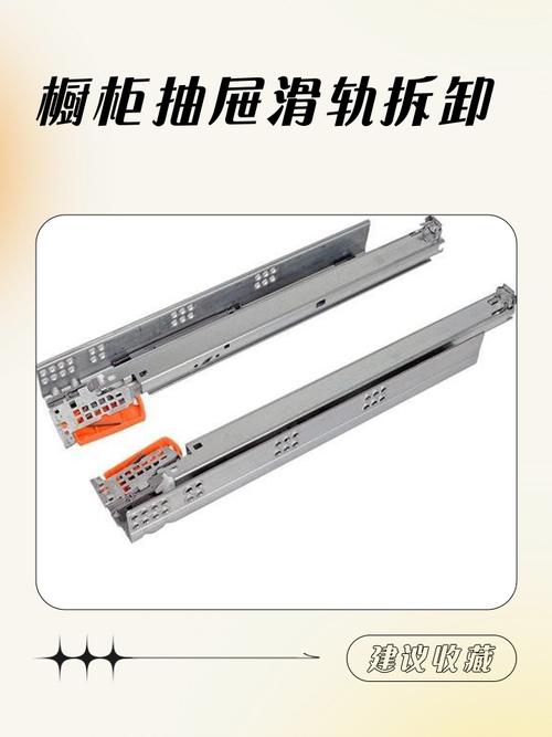 装修劣质抽屉滑轨生锈卡灰实拍图