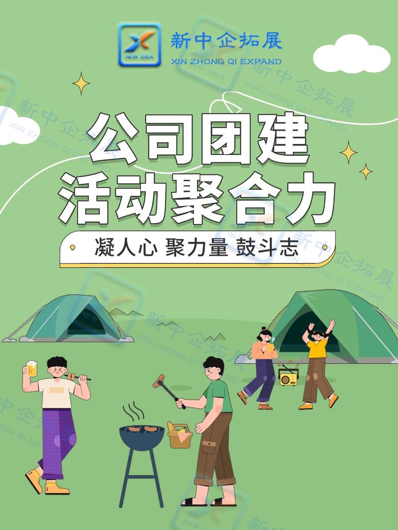 别把线上团建搞成新一轮负担
