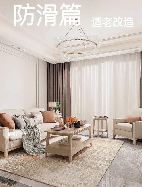 老人房适老化改造：资深装修师傅的实用问答