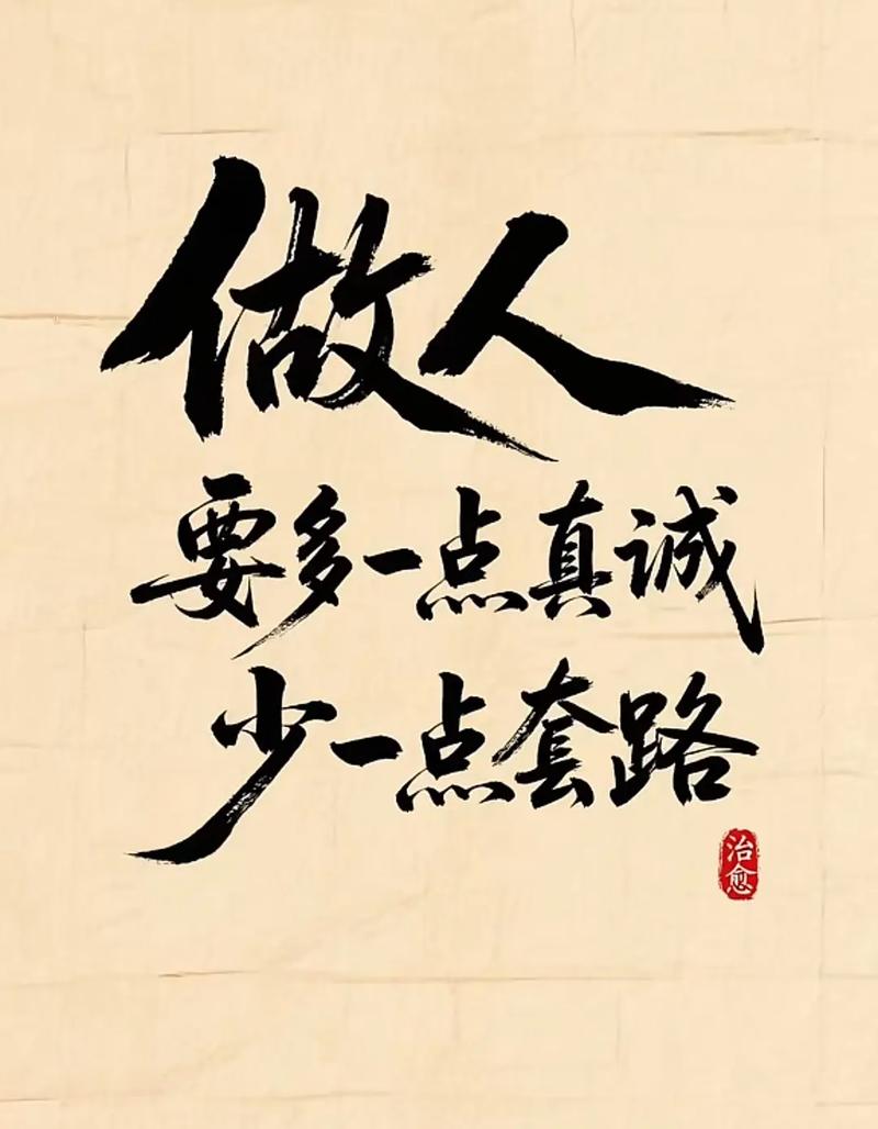 未来,少点套路,多些真实的摸爬滚打