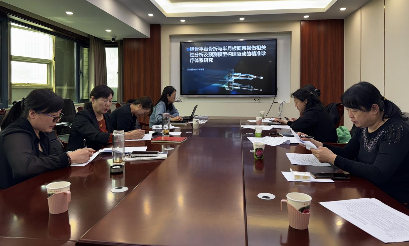 高校科研伦理委员会评审会议现场