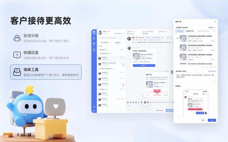 电商客服正在通过话术化解客户价格异议的场景示意图