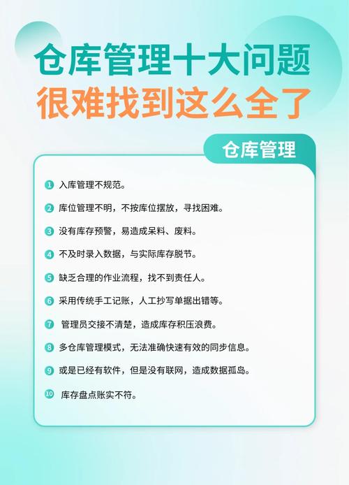 做好MRO库存管理，其实没你想的那么复杂