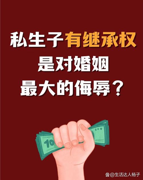 特殊继承问题,九成普通人都搞不清