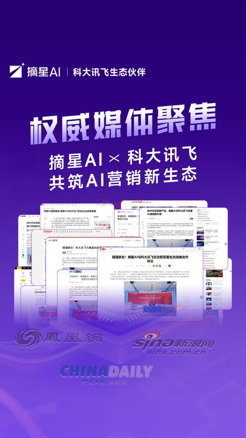 南京GEO优化服务商生态分布图