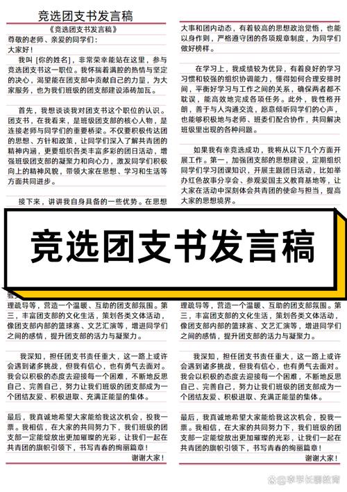 如何选对团?记住这3句大实话