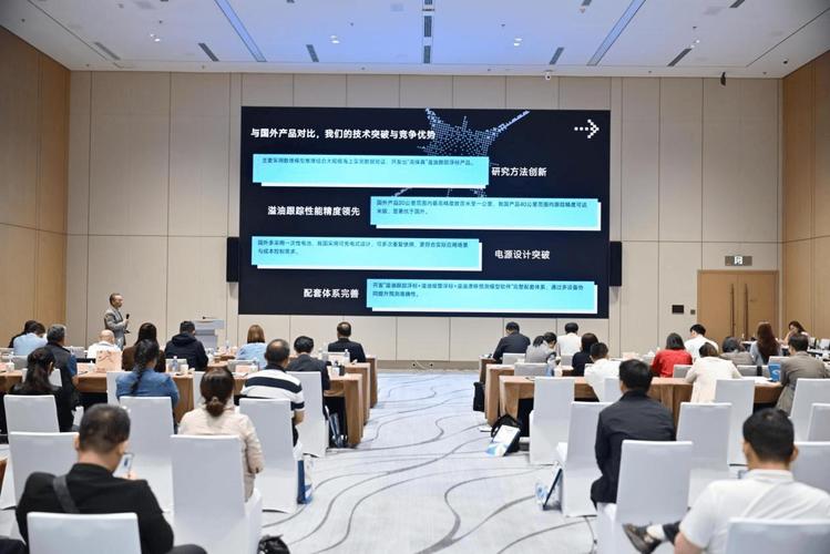 北京中关村产学研对接会芯片项目路演现场