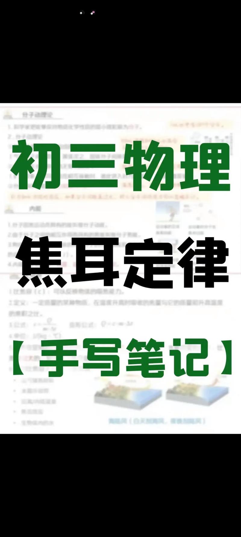 别被“精度0.01焦耳”忽悠,先看它符不符合你的标准
