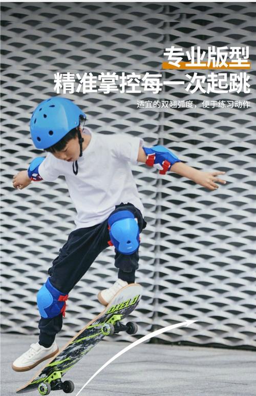 双翘滑板新手正确站位示意图