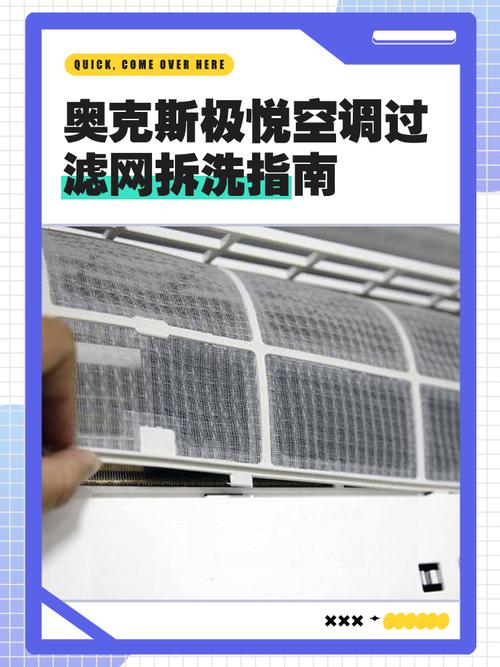 为什么我劝你立刻去拆空调滤网