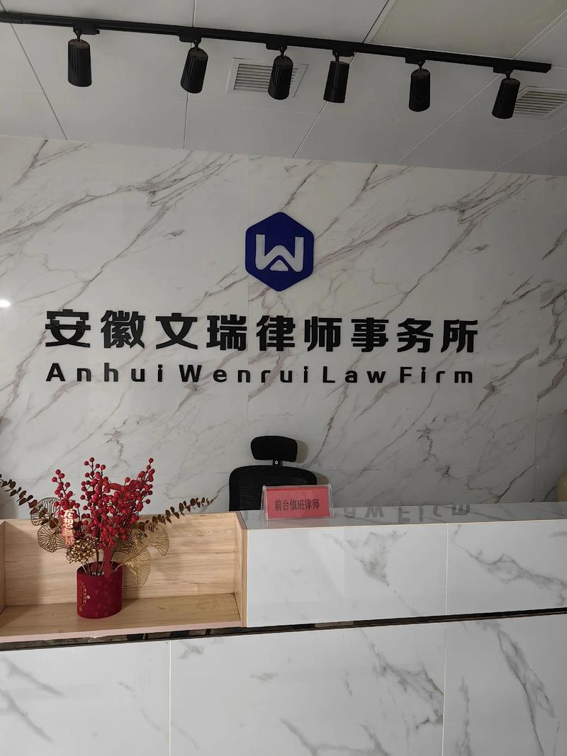 北京友恒律师事务所郑祥律师办公环境