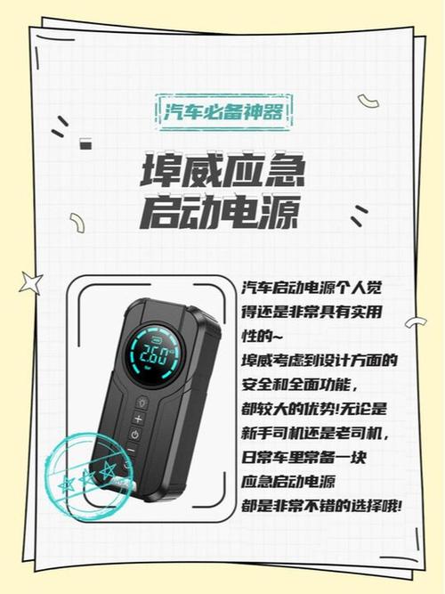 电源和防护,远比你想的彪悍
