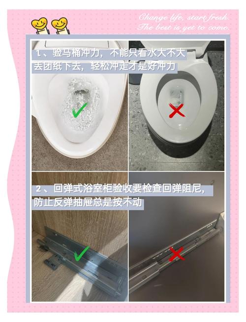 卫浴洁具施工与验收常见问题