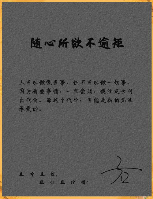 规整的尽头，是和自己的欲望握手言和