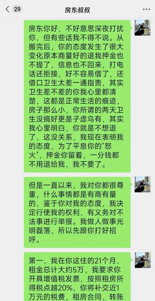 退的时候别当冤大头：这些钱根本不该你出