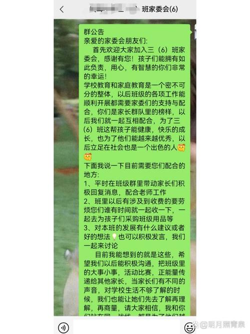 教师和家长如何联手,把“互助”变成习惯?