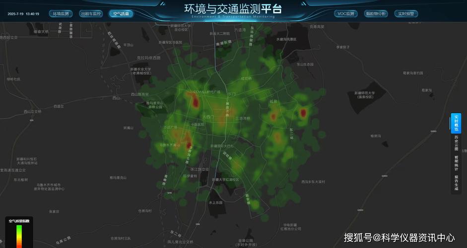 高分五号卫星环保监测区域浓度热力图