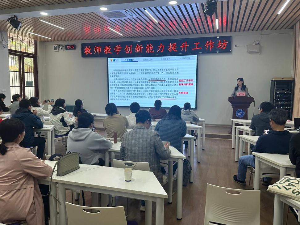 教师参加新教材培训现场