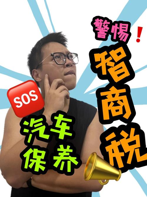 那些“养护智商税”,你交了吗?