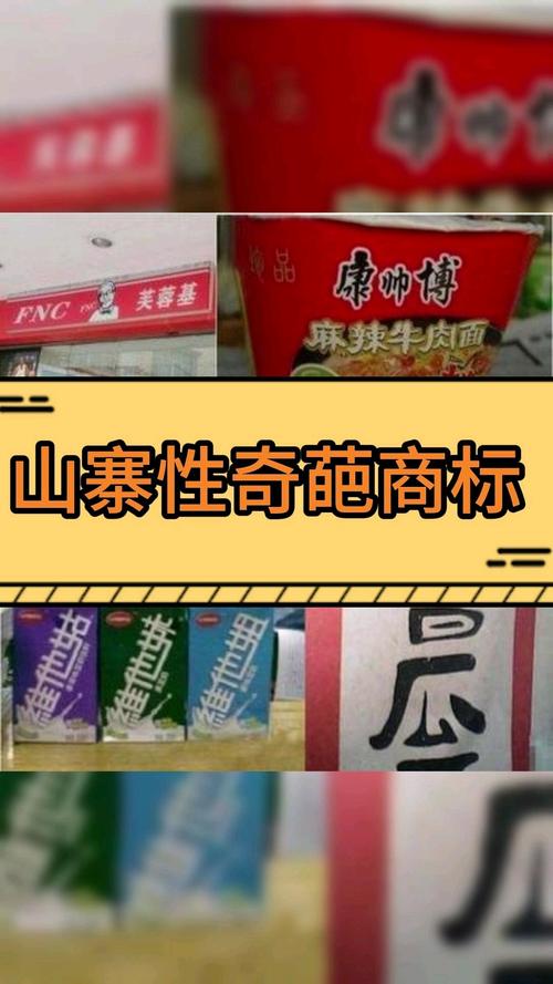 本地搜索品牌实体信息错漏案例展示