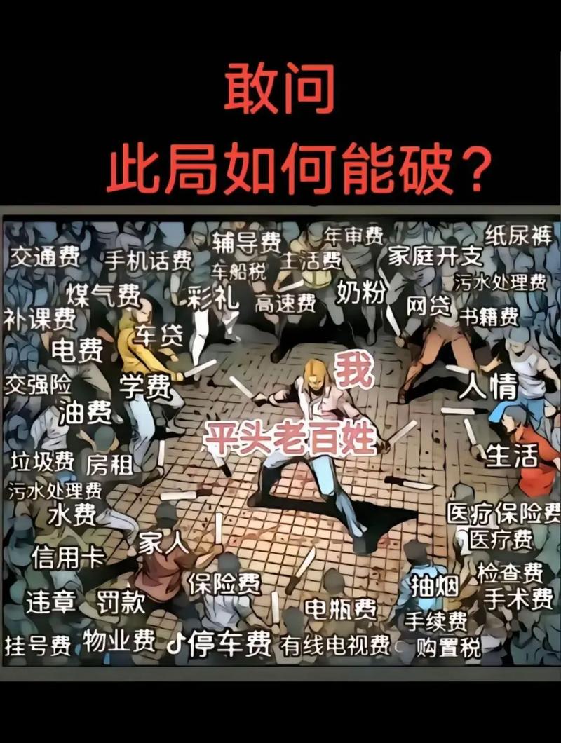 真摊上这事儿,三招帮你破局