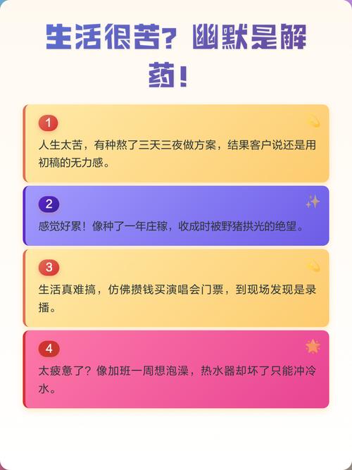 搞笑视频是解药，也是坑