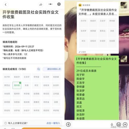 小学微机课学生整理班级作业邮件截图