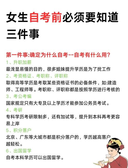 申请前一定要搞清楚这几件事