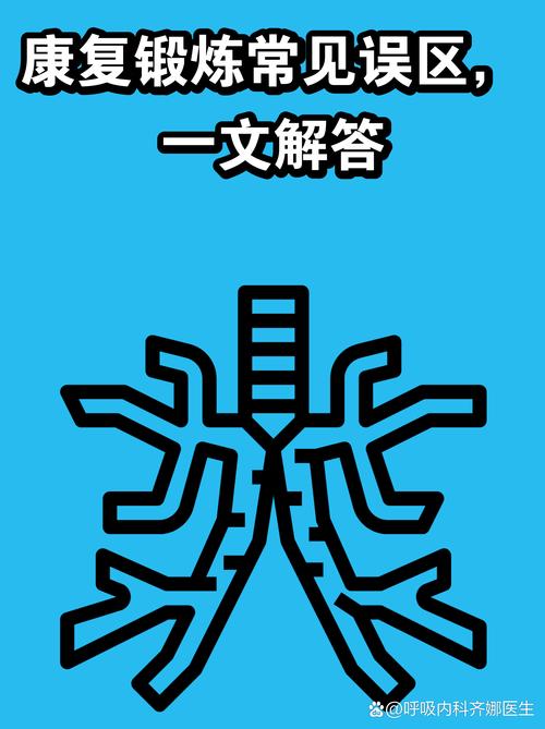 很多人搞错的常见误区解答