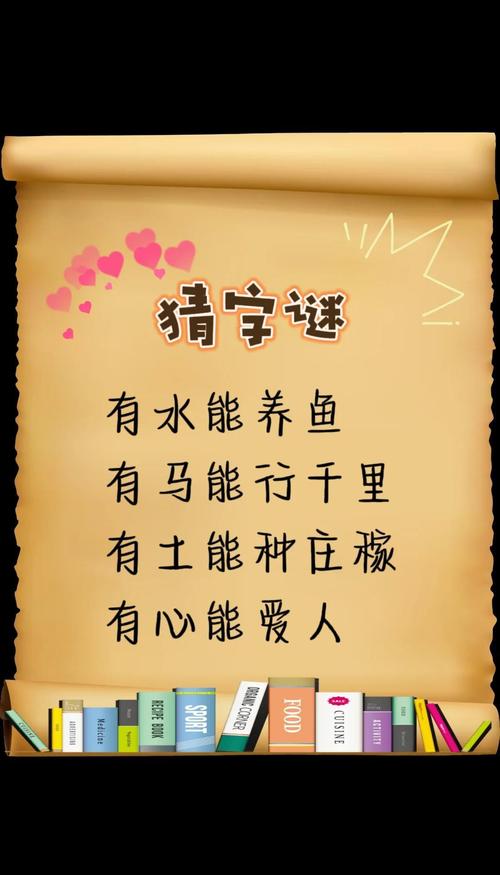 续保条件的文字游戏，别乱猜