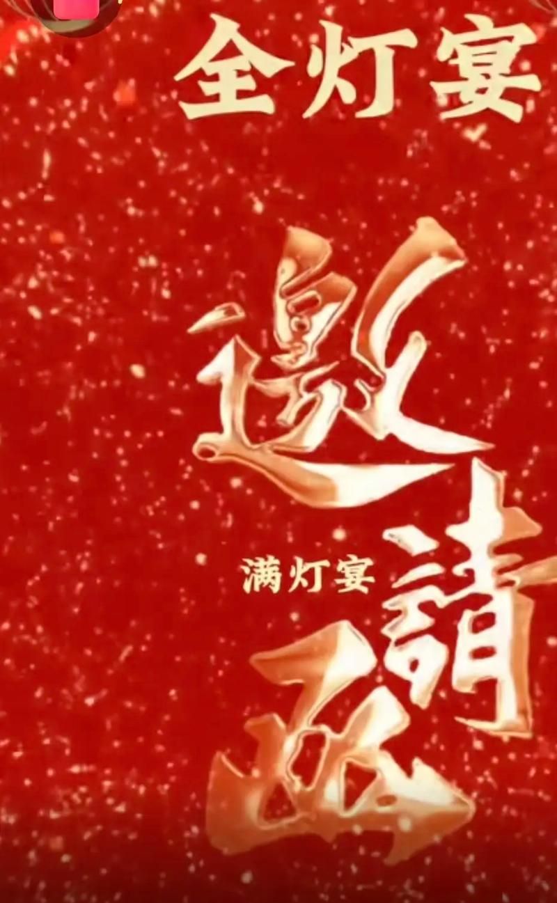 💡 邀请函与装扮：从进门就“入戏”