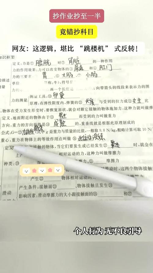 真遇上了，直接抄作业，一步都别错