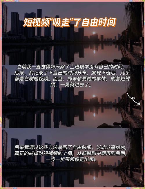 如何反制短视频上瘾?我的血泪经验