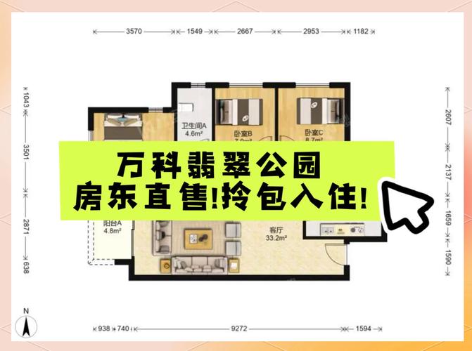 📐 户型采光不同，颜色公式失灵