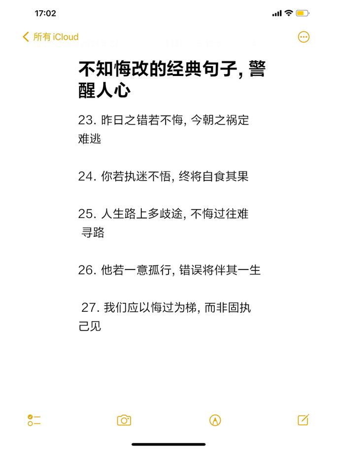 装复和路试别偷懒,错一步等于白修