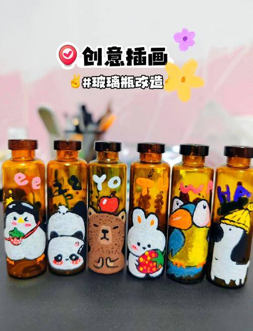 儿童手工玻璃勇气罐装饰成品图