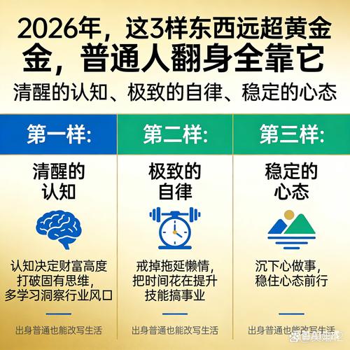 这东西离普通人远吗