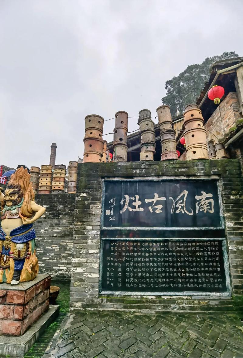 第二天：南风古灶与石湾，感受陶都的烟火气