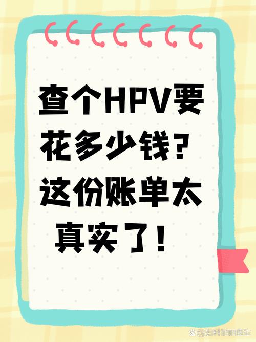 花几十块就能查，换一次也花不了多少钱