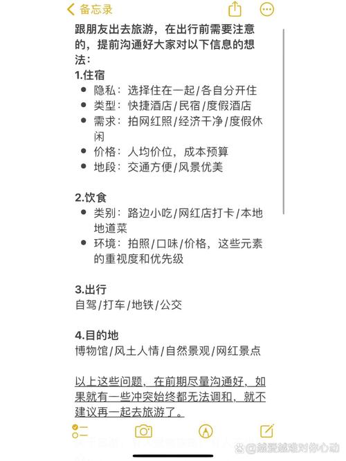 给打算去的朋友提几个实在提醒