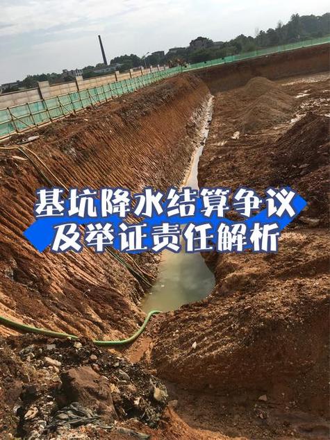 施工与预算防坑